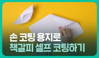 교육과정사진