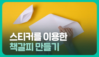 교육과정사진