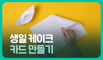 교육과정사진