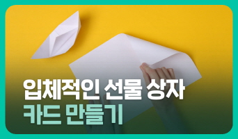 교육과정사진