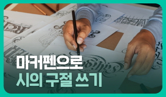 교육과정사진