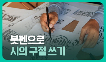 교육과정사진