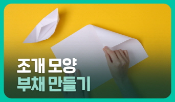 교육과정사진