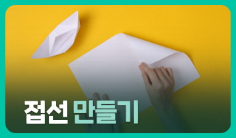 교육과정사진