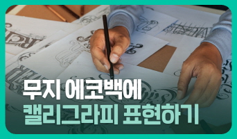 교육과정사진