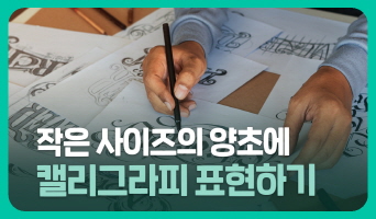 교육과정사진