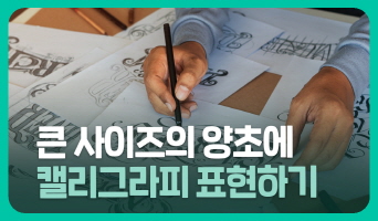 교육과정사진