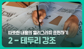 교육과정사진