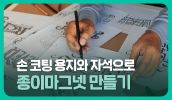 교육과정사진