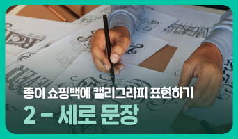 교육과정사진