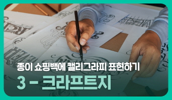 교육과정사진