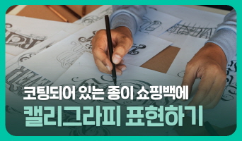 교육과정사진