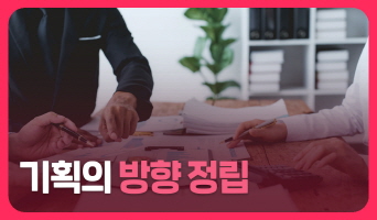 교육과정사진