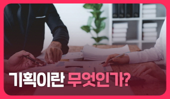 교육과정사진