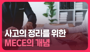 교육과정사진