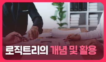 교육과정사진