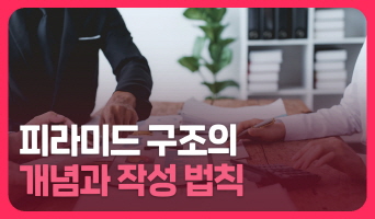 교육과정사진