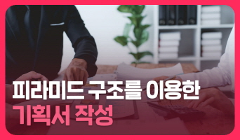 교육과정사진