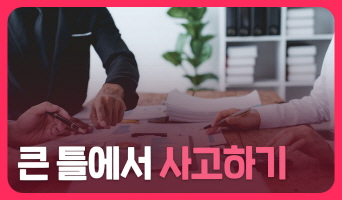 교육과정사진