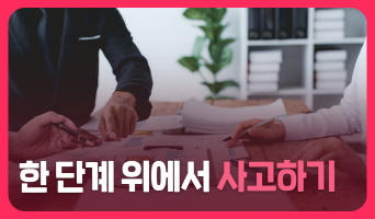 교육과정사진