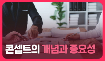 교육과정사진