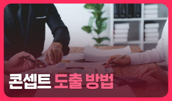 교육과정사진