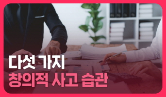 교육과정사진