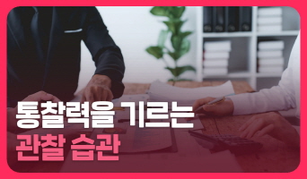 교육과정사진