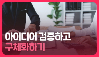 교육과정사진