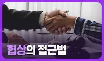 교육과정사진