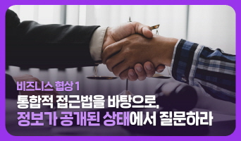 교육과정사진