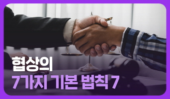 교육과정사진