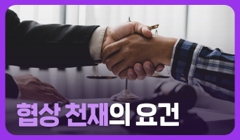 교육과정사진