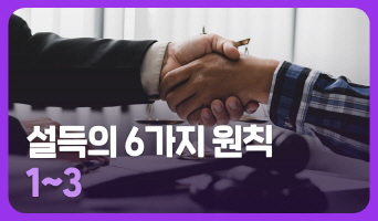 교육과정사진
