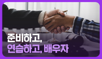 교육과정사진