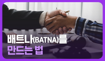 교육과정사진
