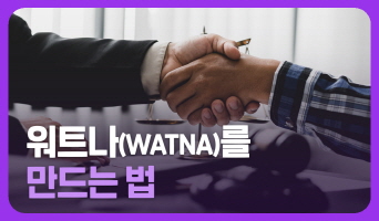교육과정사진