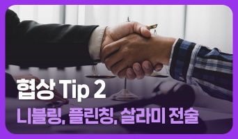 교육과정사진