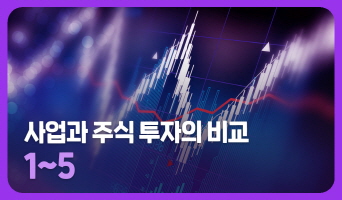교육과정사진