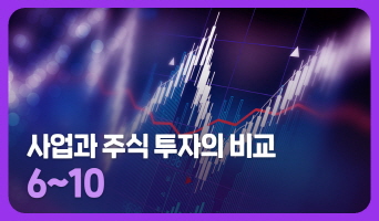 교육과정사진