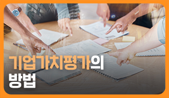 교육과정사진