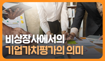 교육과정사진