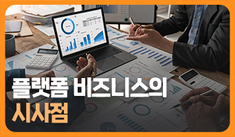 교육과정사진