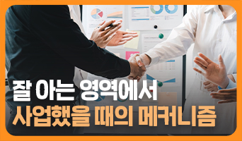 교육과정사진