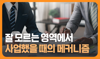 교육과정사진