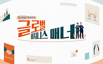교육과정사진