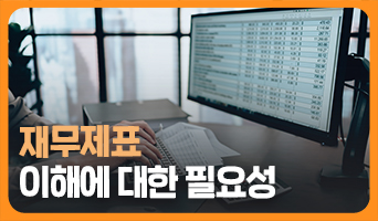 교육과정사진