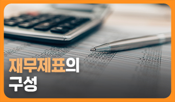 교육과정사진