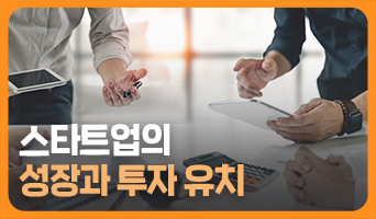 교육과정사진