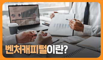 교육과정사진